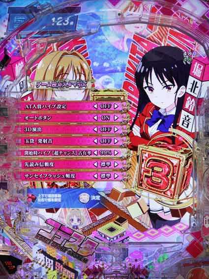 eようこそ実力至上主義の教室へ　カスタム