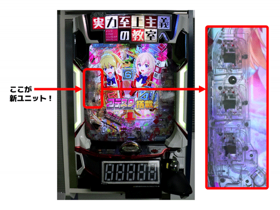 eようこそ実力至上主義の教室へ　コテスタ