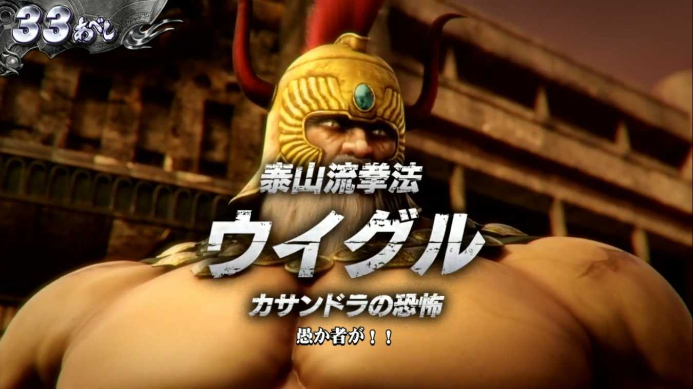 スマスロ北斗転生2の連続演出