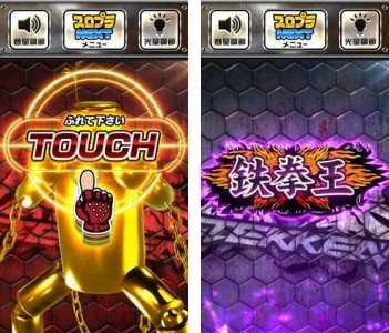 スマスロ鉄拳6の木人示唆