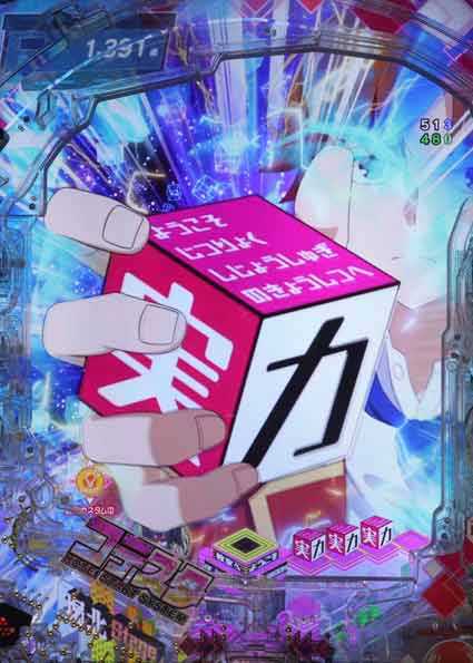 eようこそ実力至上主義の教室へ　ドデカ保留