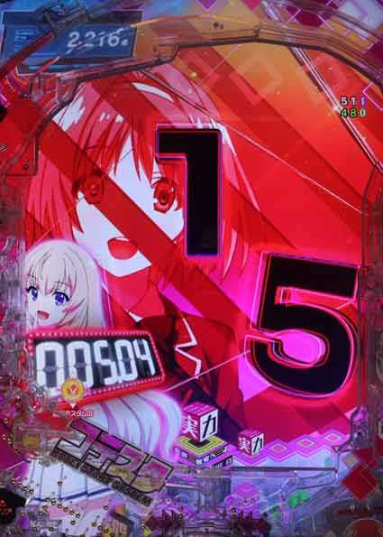 eようこそ実力至上主義の教室へ　同色図柄停止予告