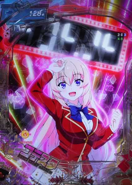 eようこそ実力至上主義の教室へ　入賞時インパクトタイマー予告