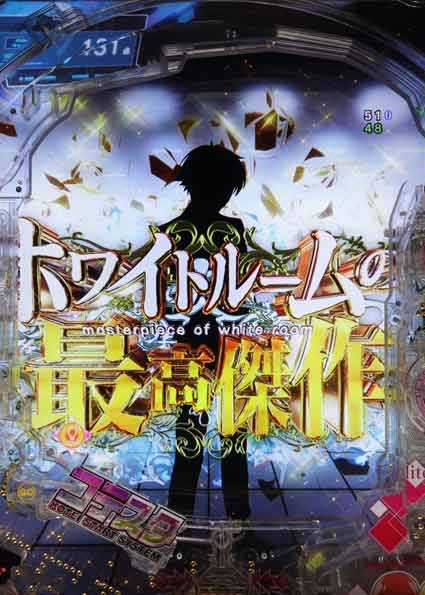 eようこそ実力至上主義の教室へ　ホワイトルーム予告