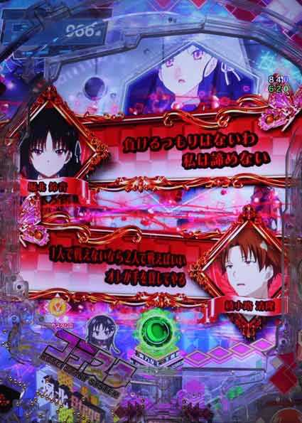 eようこそ実力至上主義の教室へ　会話予告