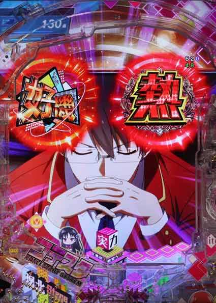 eようこそ実力至上主義の教室へ　会長審議予告