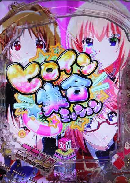 eようこそ実力至上主義の教室へ　ヒロイン集合ミッション