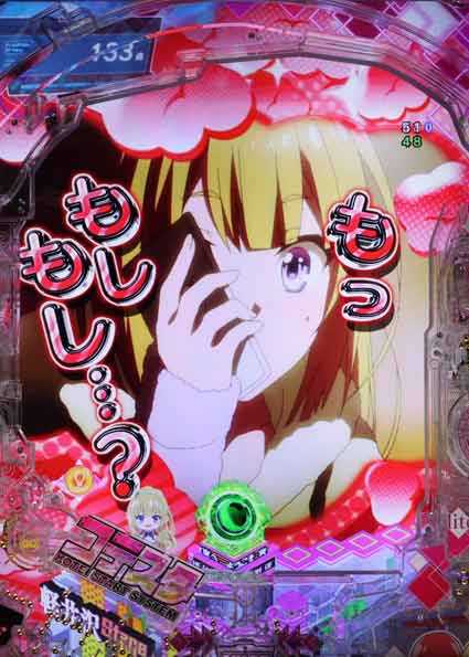 eようこそ実力至上主義の教室へ　軽井沢悶々予告