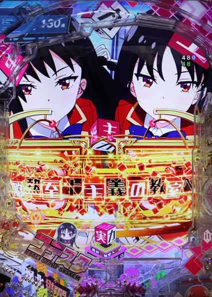 eようこそ実力至上主義の教室へ　リーチライン予告