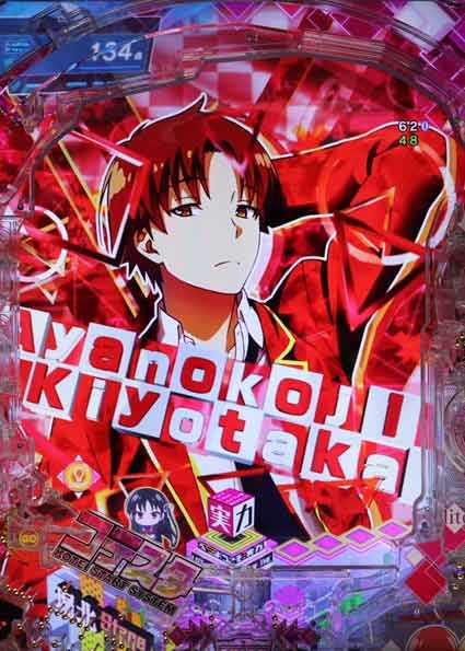 eようこそ実力至上主義の教室へ　キャラカットイン予告