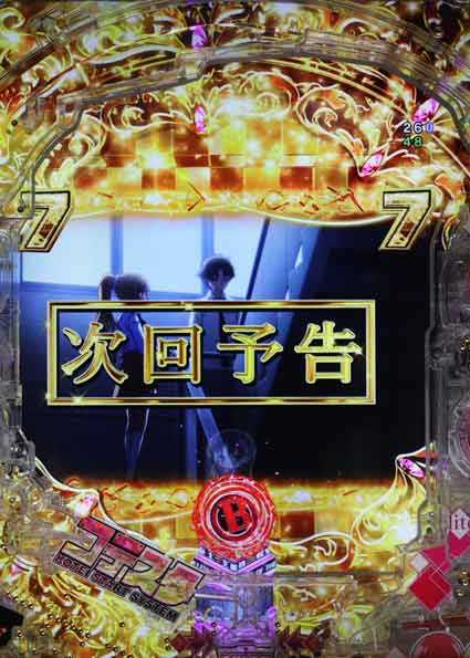 eようこそ実力至上主義の教室へ　次回予告