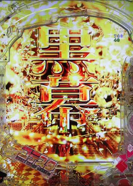 eようこそ実力至上主義の教室へ　黒幕