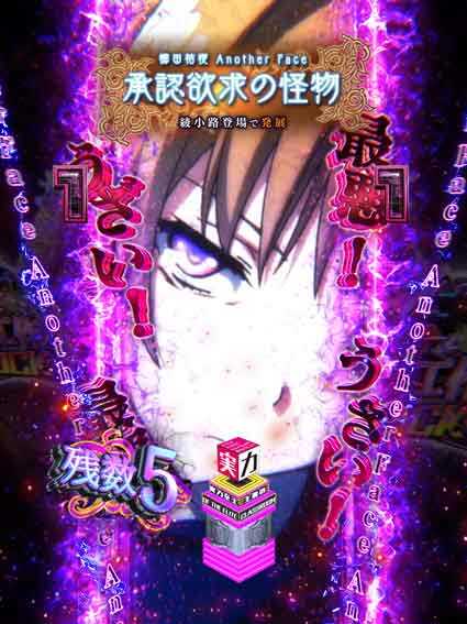 eようこそ実力至上主義の教室へ　櫛田