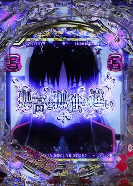 eようこそ実力至上主義の教室へ　裏ヒロインSP