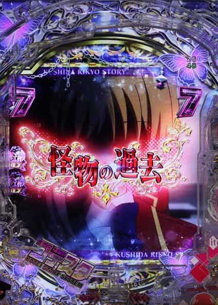 eようこそ実力至上主義の教室へ　櫛田