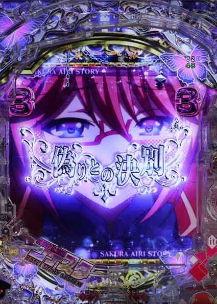 eようこそ実力至上主義の教室へ　佐倉