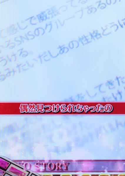 eようこそ実力至上主義の教室へ　赤テロップ