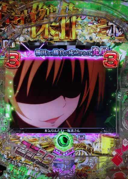 eようこそ実力至上主義の教室へ　ペーパーシャッフル