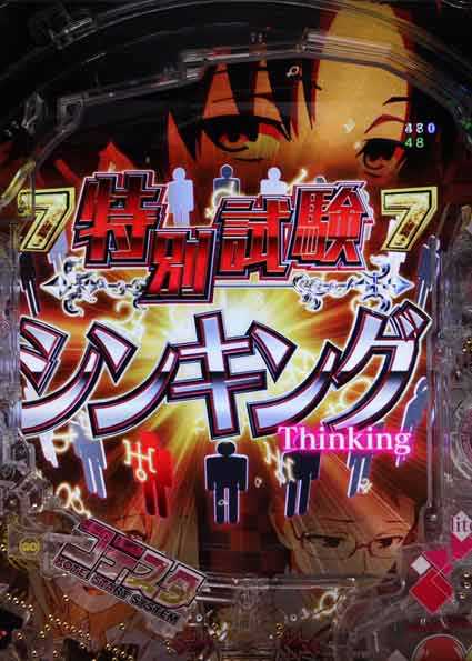 eようこそ実力至上主義の教室へ　特別試験SP