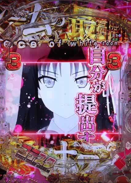 eようこそ実力至上主義の教室へ　回想