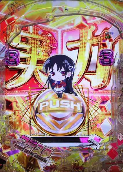 eようこそ実力至上主義の教室へ　実力PUSH