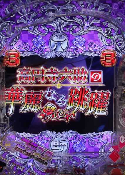 eようこそ実力至上主義の教室へ　高円寺救済リーチ