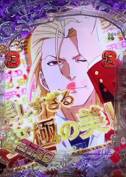 eようこそ実力至上主義の教室へ　サンセイ柄