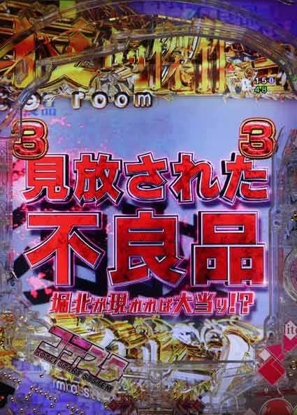 eようこそ実力至上主義の教室へ　赤タイトル