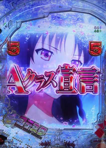 eようこそ実力至上主義の教室へ　金