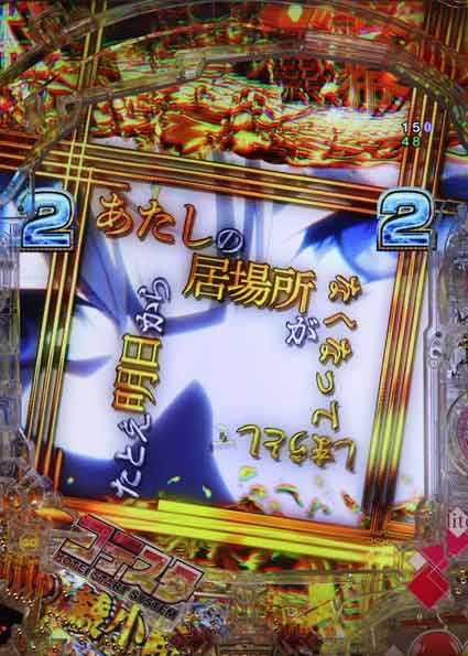 eようこそ実力至上主義の教室へ　龍園バトルSPリーチ