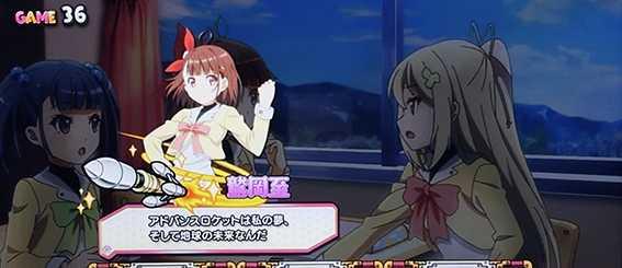 プリナナの会話演出