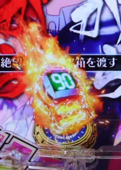 eようこそ実力至上主義の教室へ　握力計保留