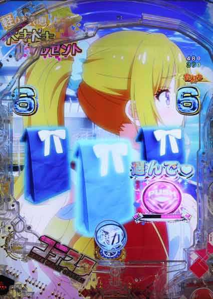 eようこそ実力至上主義の教室へ　ヒロインSPリーチ