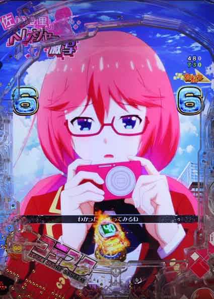 eようこそ実力至上主義の教室へ　佐倉