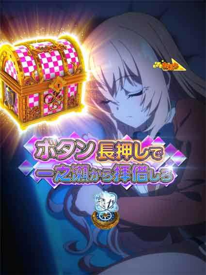 eようこそ実力至上主義の教室へ　一ノ瀬から奪えリーチ