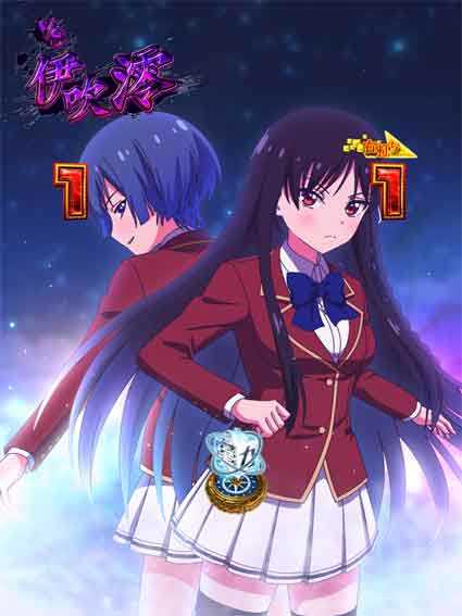 eようこそ実力至上主義の教室へ　VS伊吹SPリーチ