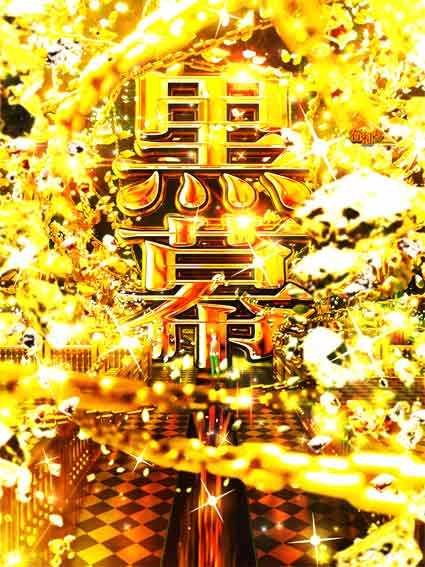 eようこそ実力至上主義の教室へ　黒幕綾小路演出