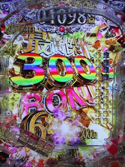 eようこそ実力至上主義の教室へ　3000