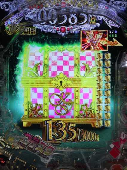 eようこそ実力至上主義の教室へ　宝石