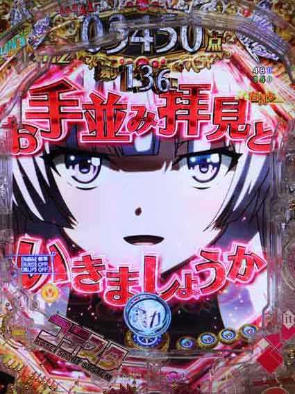 eようこそ実力至上主義の教室へ　坂柳図柄煽り演出