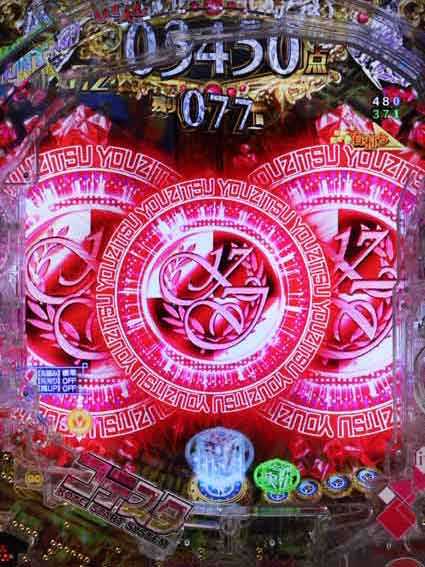 eようこそ実力至上主義の教室へ　チャンス目予告