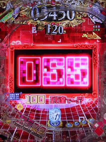 eようこそ実力至上主義の教室へ　茶柱査定