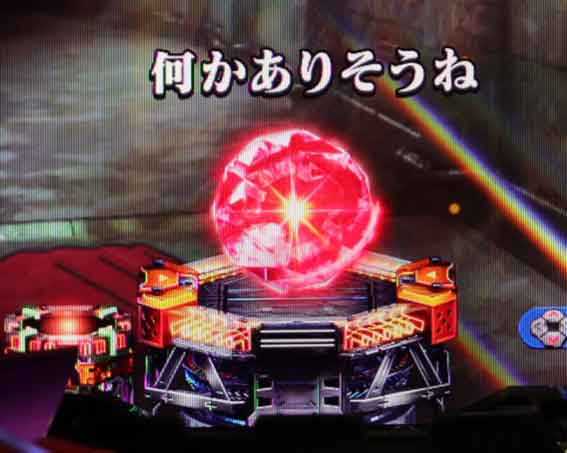 ゴジラ対エヴァンゲリオン2 超デカシルバー　赤保留