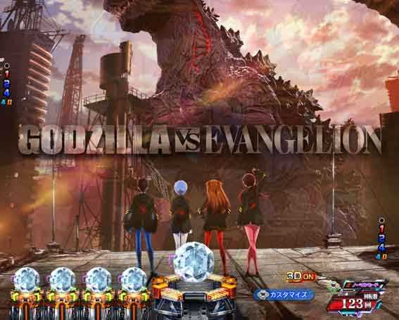 ゴジラ対エヴァンゲリオン2 超デカシルバー　