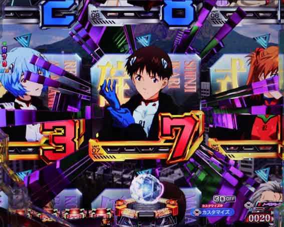 ゴジラ対エヴァンゲリオン2 超デカシルバー　変動開始時図柄先読み