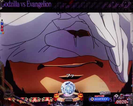 ゴジラ対エヴァンゲリオン2 超デカシルバー　ゲンドウ