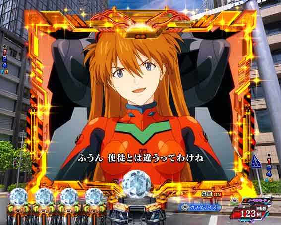 ゴジラ対エヴァンゲリオン2 超デカシルバー　金