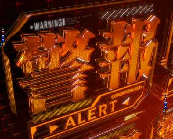 ゴジラ対エヴァンゲリオン2 超デカシルバー　臨場感予告