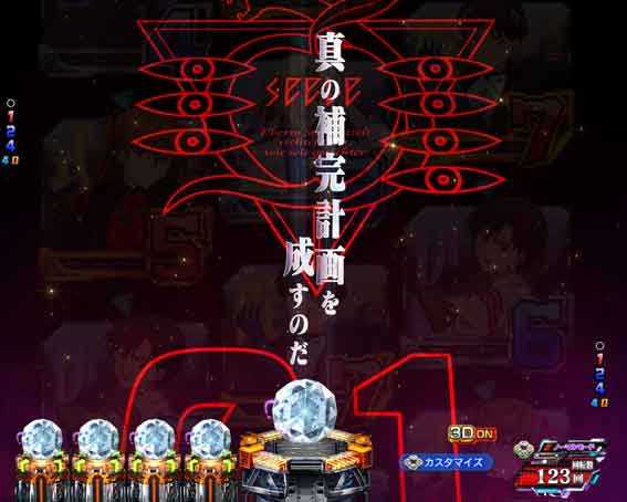 ゴジラ対エヴァンゲリオン2 超デカシルバー　ゼーレ予告