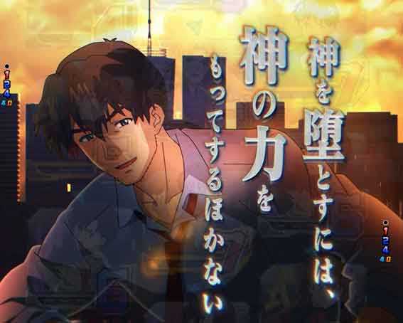 ゴジラ対エヴァンゲリオン2 超デカシルバー　加持連続予告